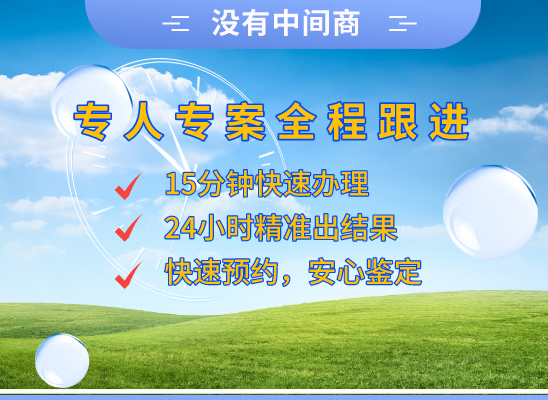 潍坊诸城万核亲子鉴定中心